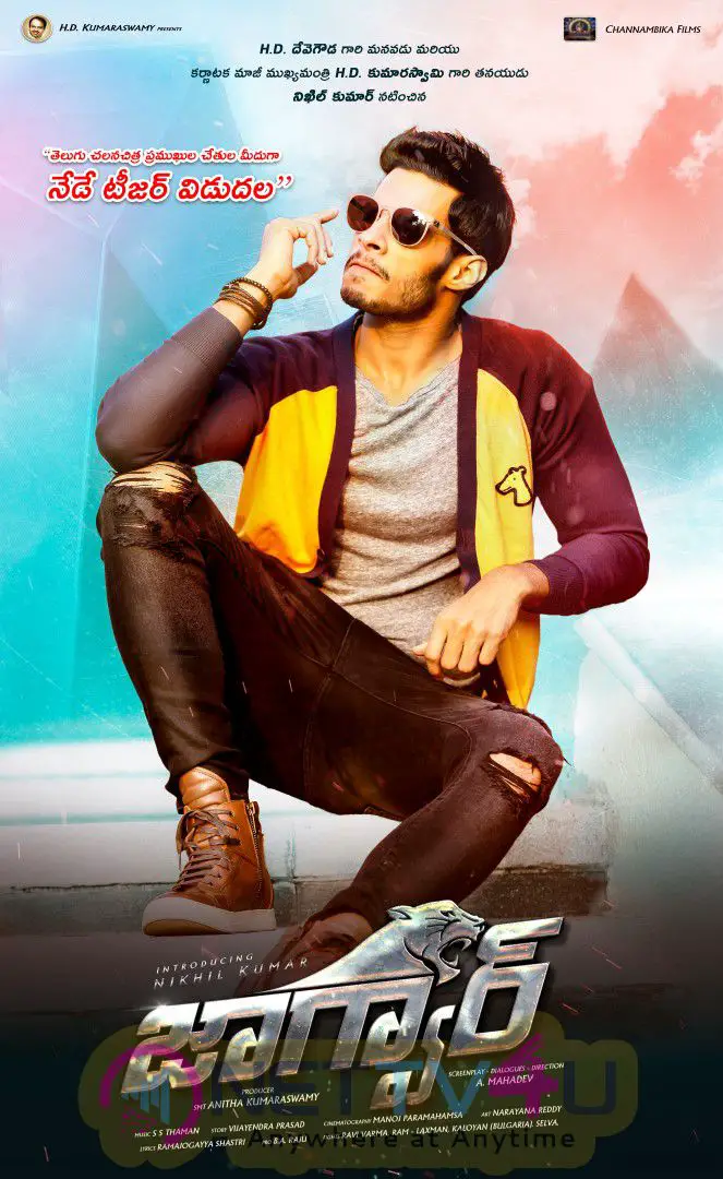 Jaguar Telugu Movie First Look Attractive Posters Telugu Gallery