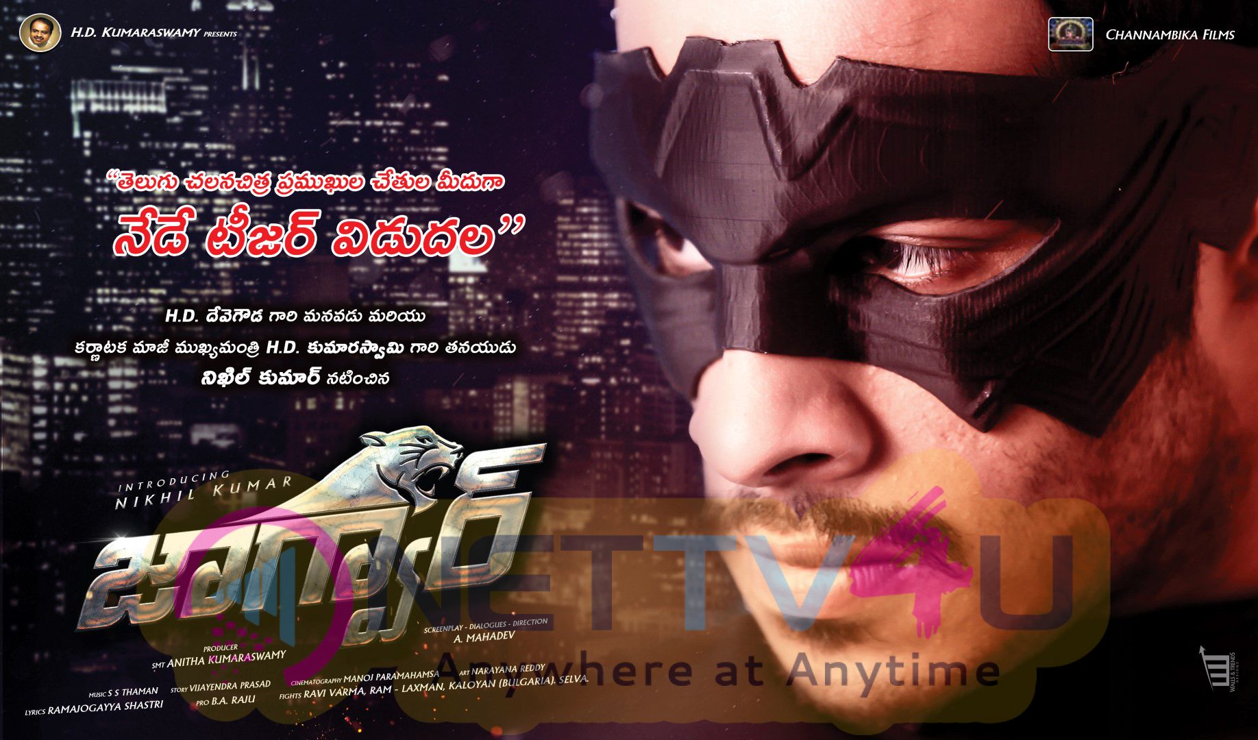 Jaguar Telugu Movie First Look Attractive Posters Telugu Gallery