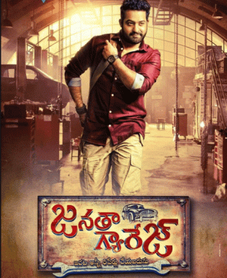 Janatha Garage Movie Review Telugu Movie Review