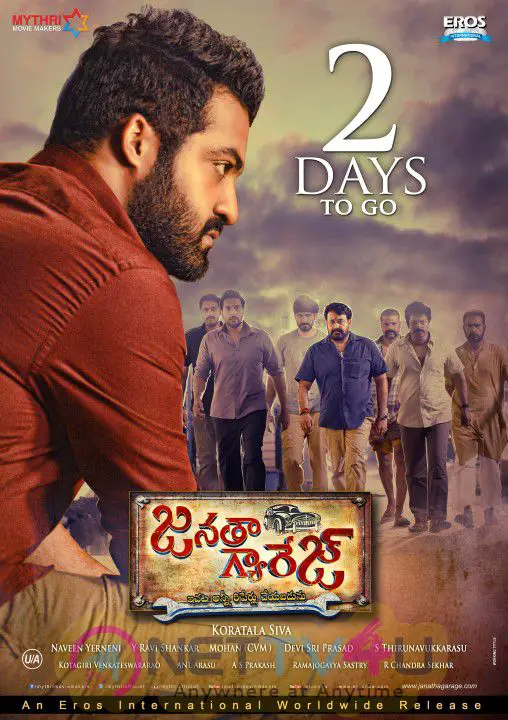 Janatha Garage Telugu Movie 2 Days Go To Poster Telugu Gallery