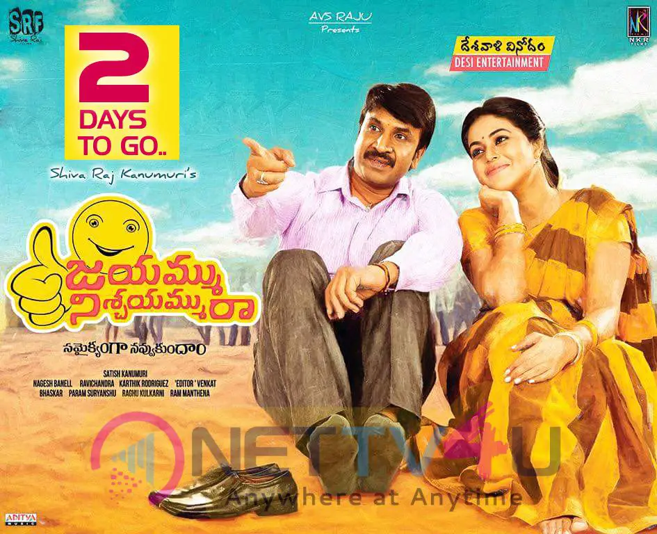 Jayammu Nishchayammura Telugu Movie 2 Days To Go Posters Telugu Gallery