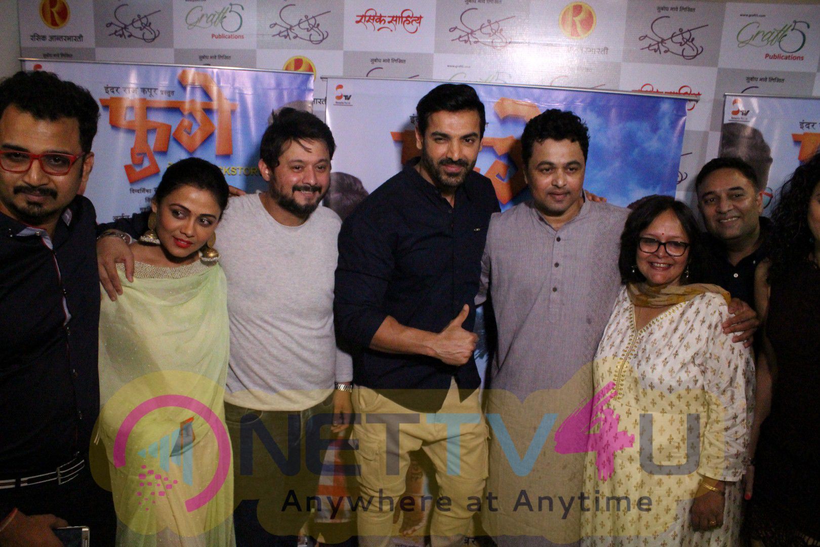 John Abraham Visits Marathi Film Fugay Trailer Launch Attractive Pics Hindi Gallery