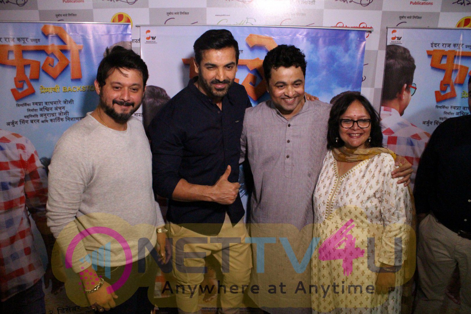 John Abraham Visits Marathi Film Fugay Trailer Launch Attractive Pics Hindi Gallery