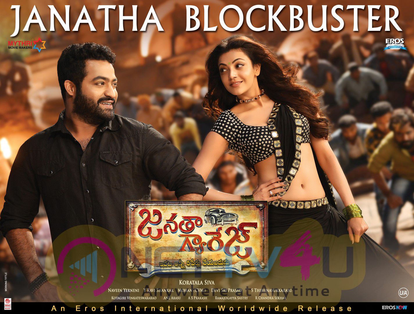 Jr NTR In Janatha Garage Movie Blockbuster Poster Telugu Gallery