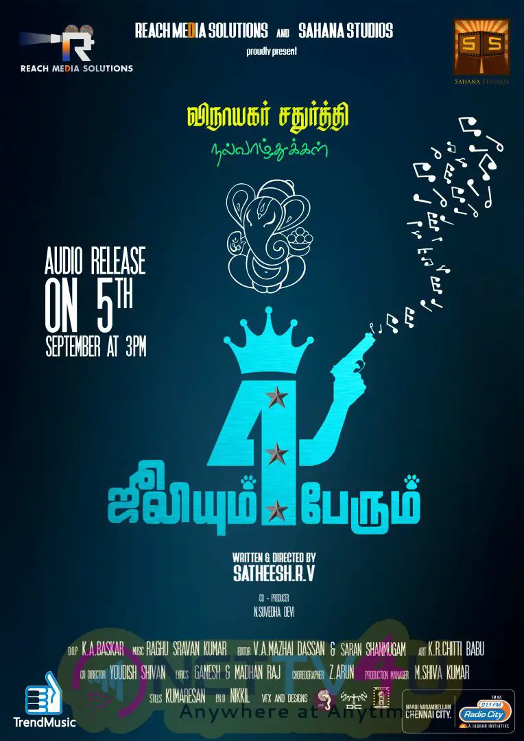 Julieum 4 Perum Movie Audio Launch Poster  Tamil Gallery