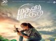 Jyothika Turns A Journo For Magalir Mattum! Tamil News