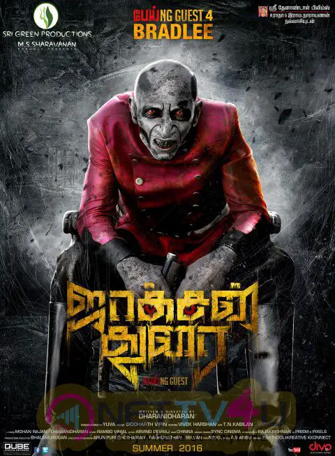 Jackson Durai Audio From March 16th Poster Tamil Gallery