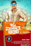 Jai Maruthi 800 Movie Review Kannada Movie Review