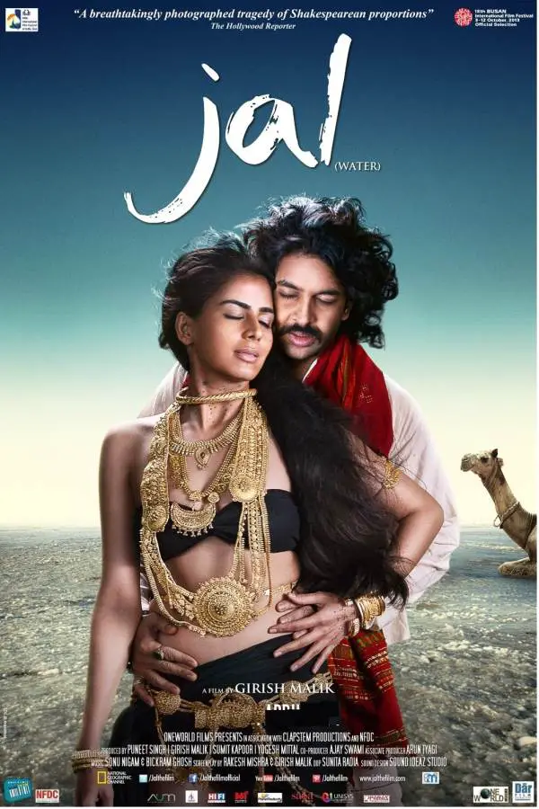 Jal Movie Review