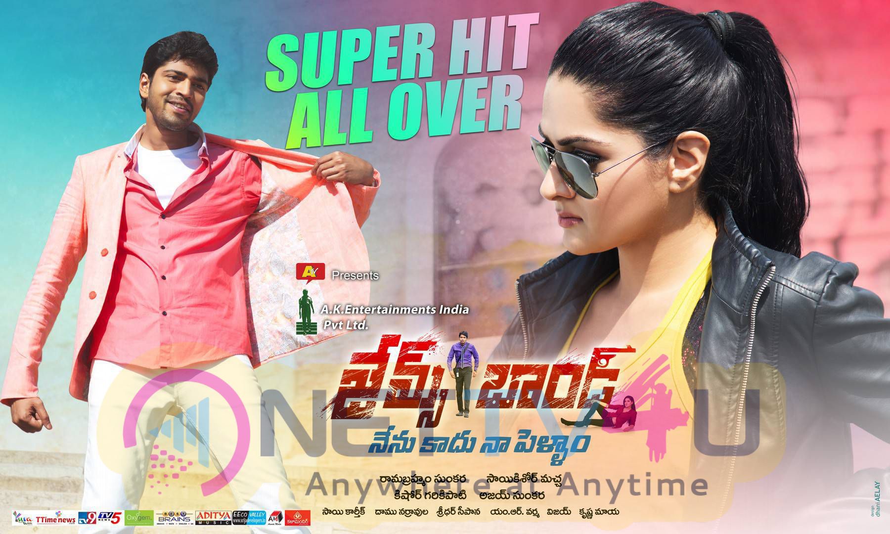 James Bond Tollywood Movie Wallpapers 81693 Latest Stills & Posters