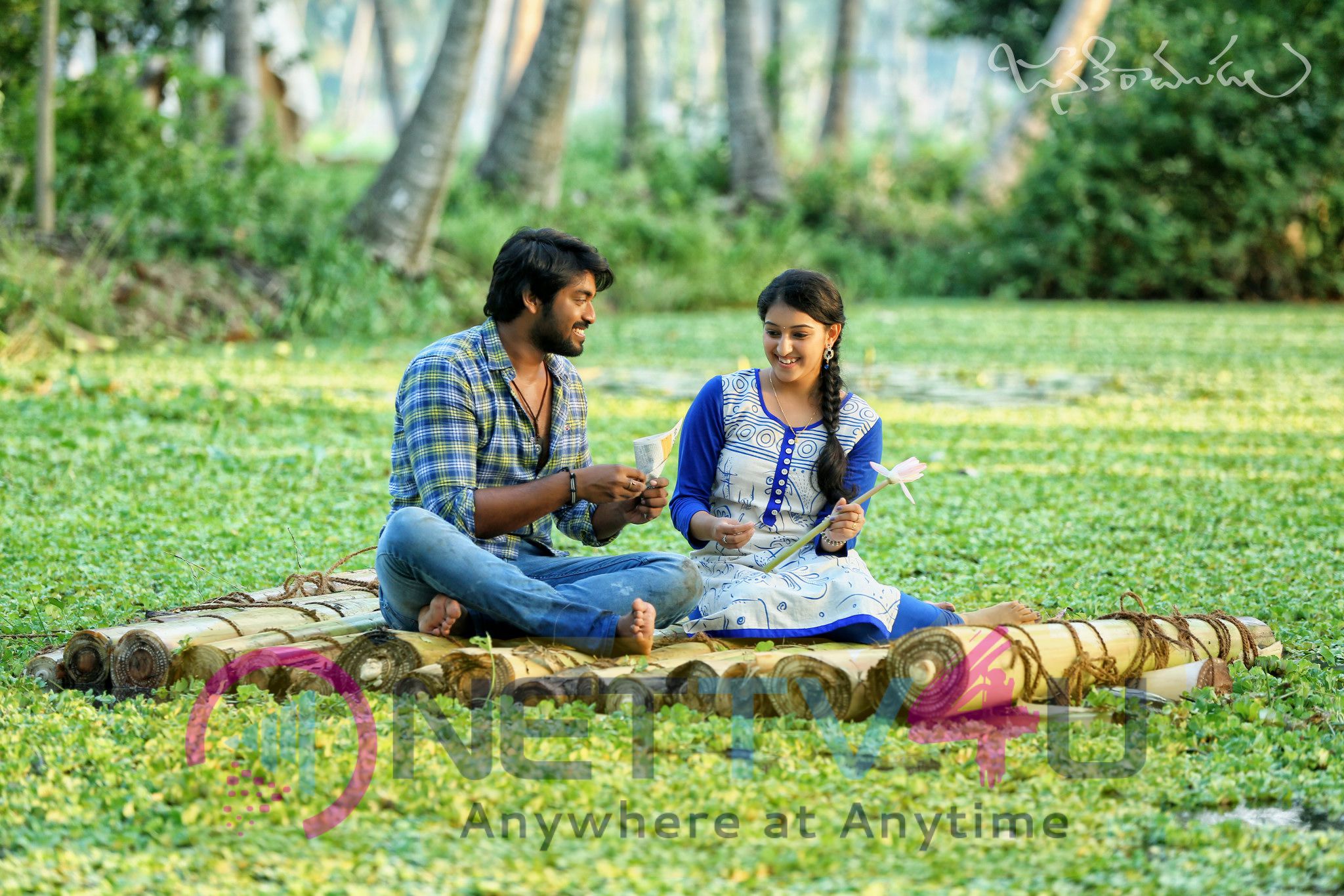 Janaki Ramudu New Telugu Movie Images | 96014 | Latest Stills & Posters