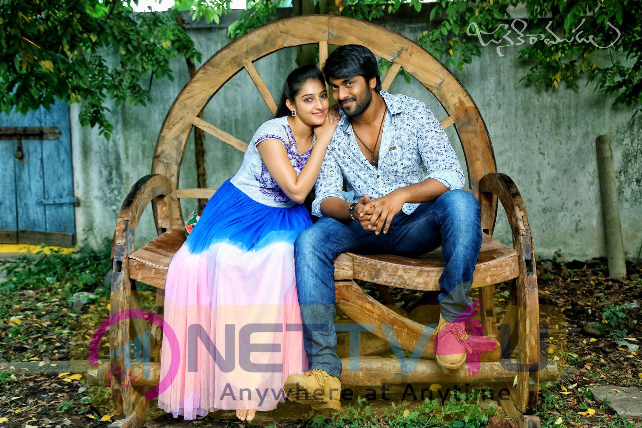 janaki ramudu new telugu movie images 4