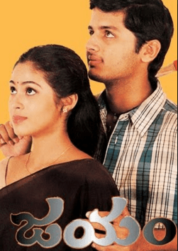 Jayam Movie Review Telugu Movie Review Jayam Movie Review Telugu Movie Review