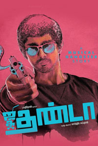 Jigarthanda Movie Review