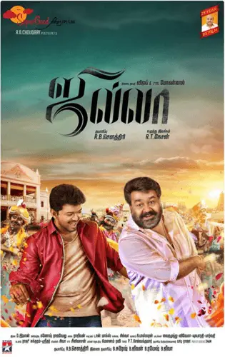 Jilla is a full on action packed police suspense flick (2014) - Rating