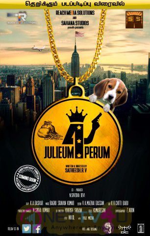 Julieum 4 Perum Movie First Look Posters Tamil Gallery