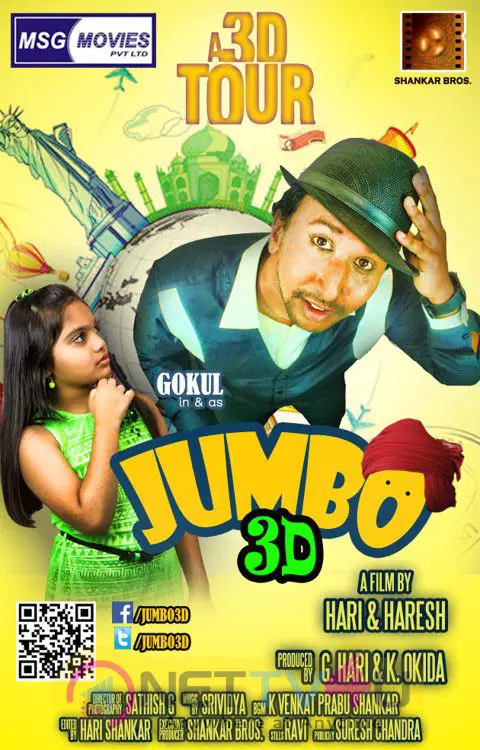 Jumbulingam 3D Movie Press Release Charming Posters Tamil Gallery