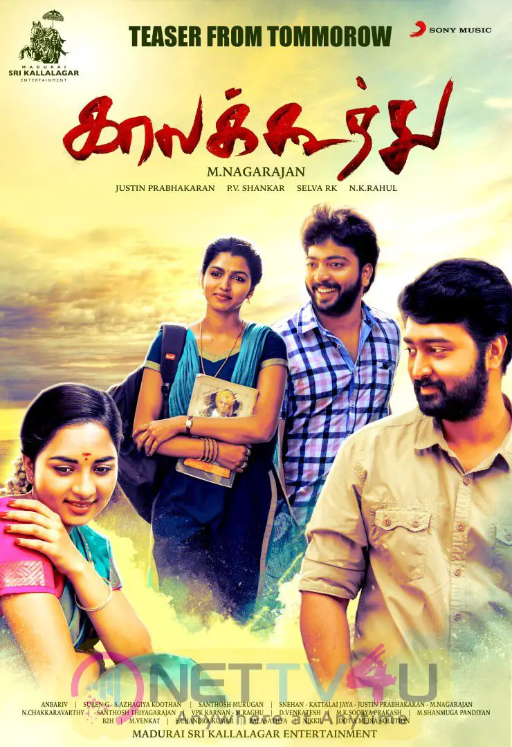 Kaalakkoothu Tamil Movie 3rd Look Poster Tamil Gallery