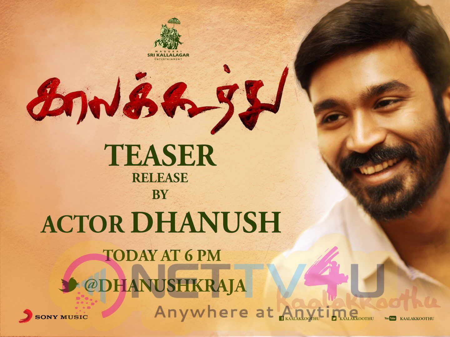 KaalaKoothu Teaser To Be Released By Actor Dhanush By 6PM Today Poster Tamil Gallery