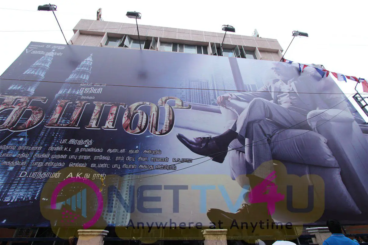 Kabali Movie Teaser Celebrations Photos In Kasi Theatre Chennai Tamil Gallery