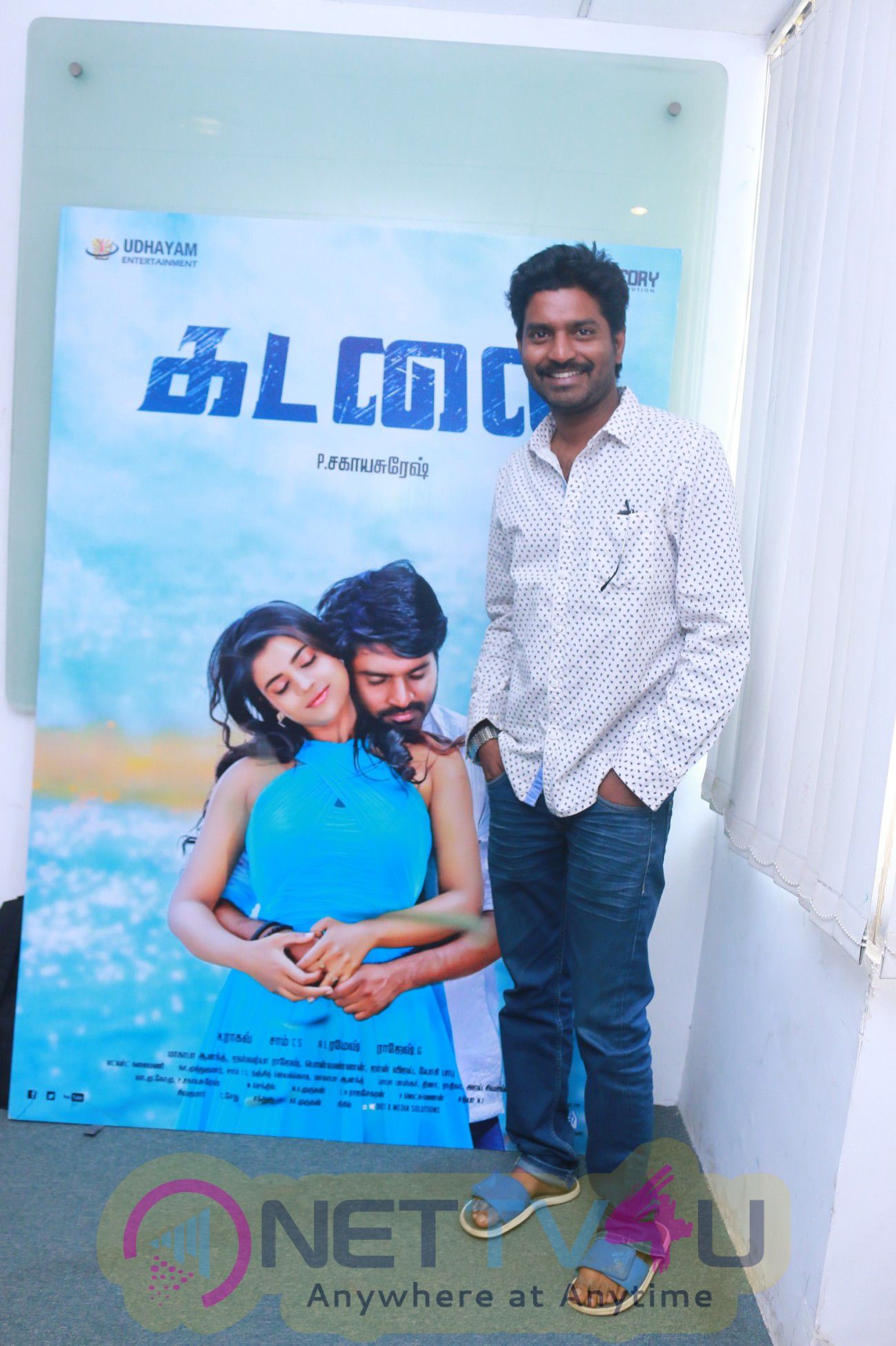 Kadalai Movie Audio Launch Exclusive Stills Tamil Gallery