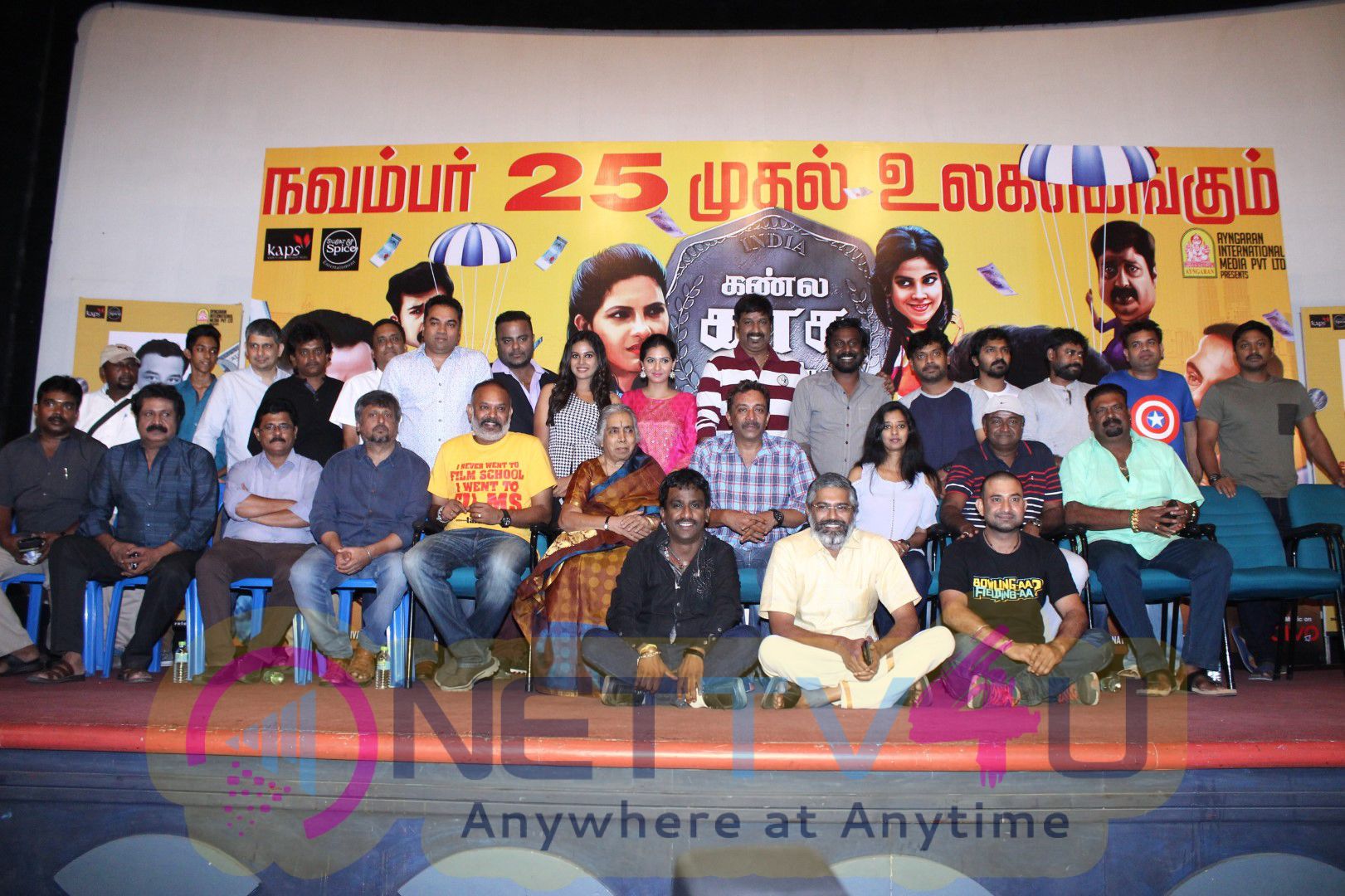 Kanla Kaasa Kaattappa Movie Press Meet Stills Tamil Gallery