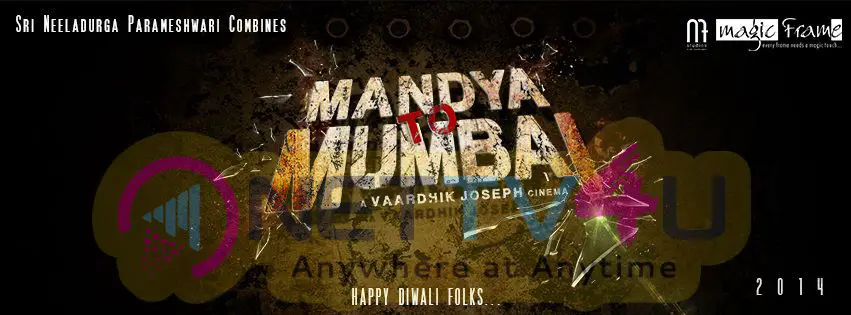 Kannada Movie Mandya To Mumbai Dazzling Wallpapers Kannada Gallery