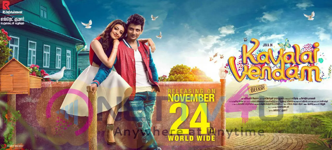 Kavalai Vendam Movie To Release On November 24th Posters Tamil Gallery