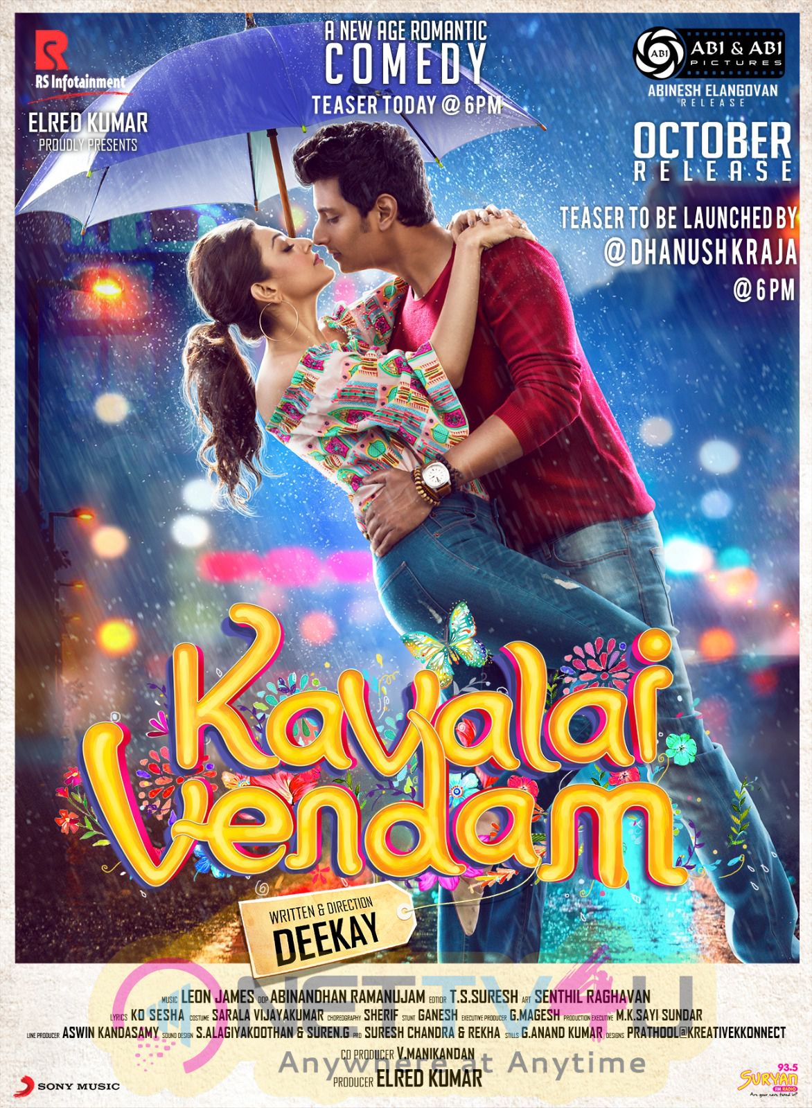 Kavalai Vendam Teaser Will Be Launched By Actor Dhanush At 6pm Today Posters Tamil Gallery