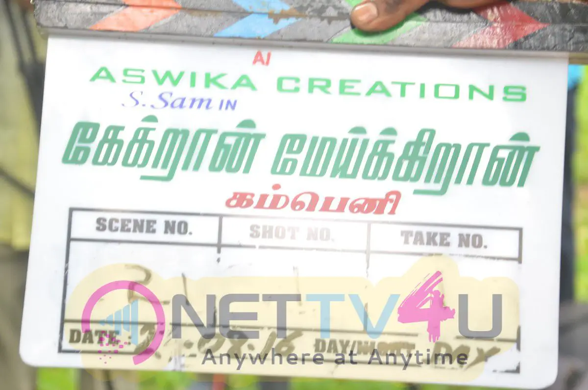 Kekran Mekran Company Movie Shooting Spot Stills Tamil Gallery