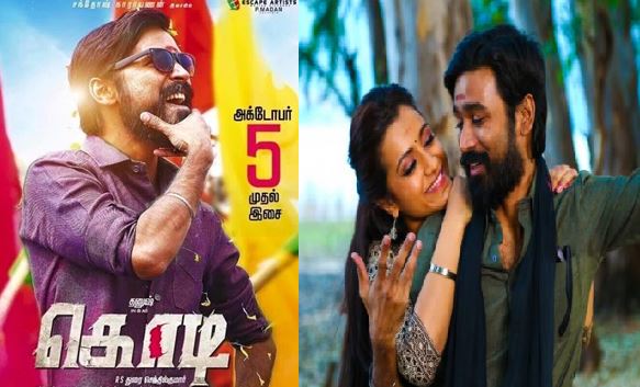 Kodi – Trisha Rules! | NETTV4U