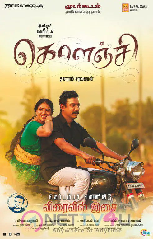 Kolanji Tamil Movie Good Looking Poster Tamil Gallery