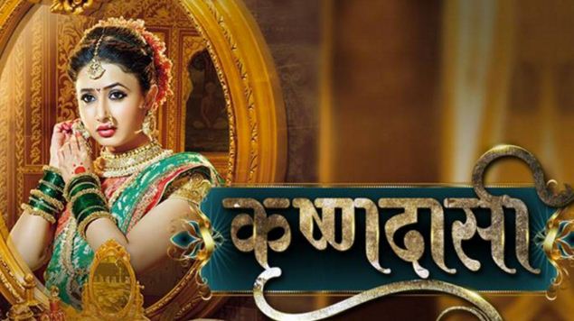 Krishnadasi Serial Had An Interesting Segment Last Week!