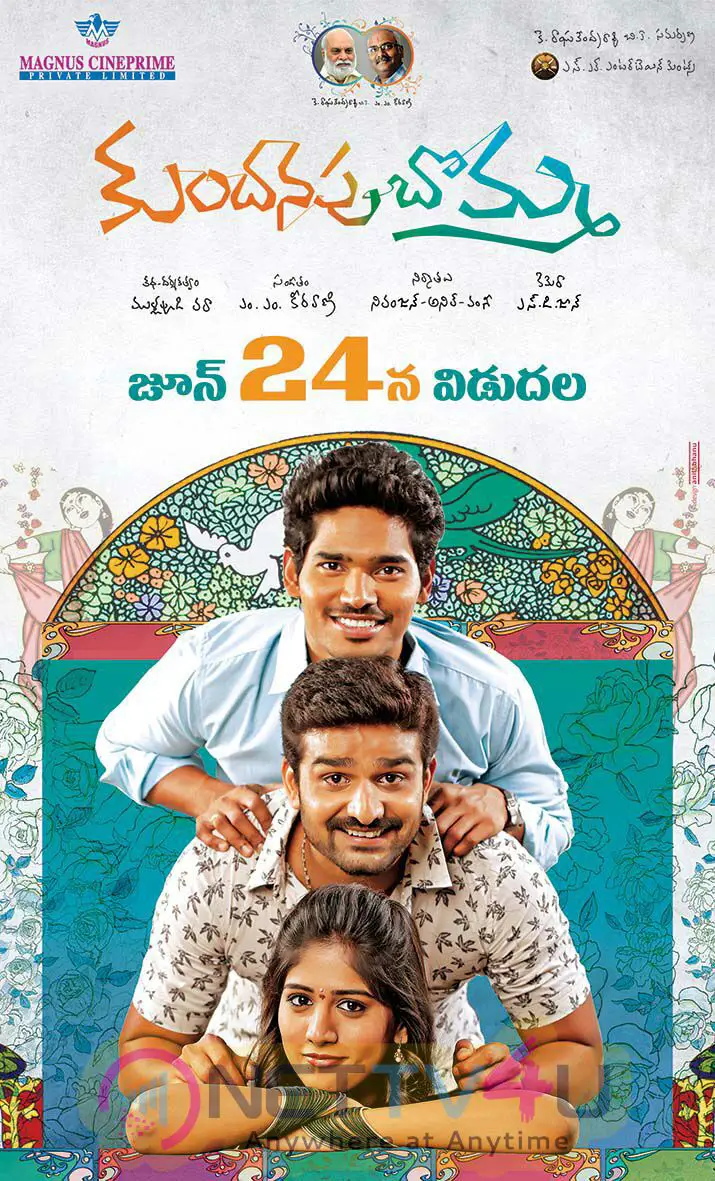 Kundanapu Bomma Movie Release Date Posters Telugu Gallery