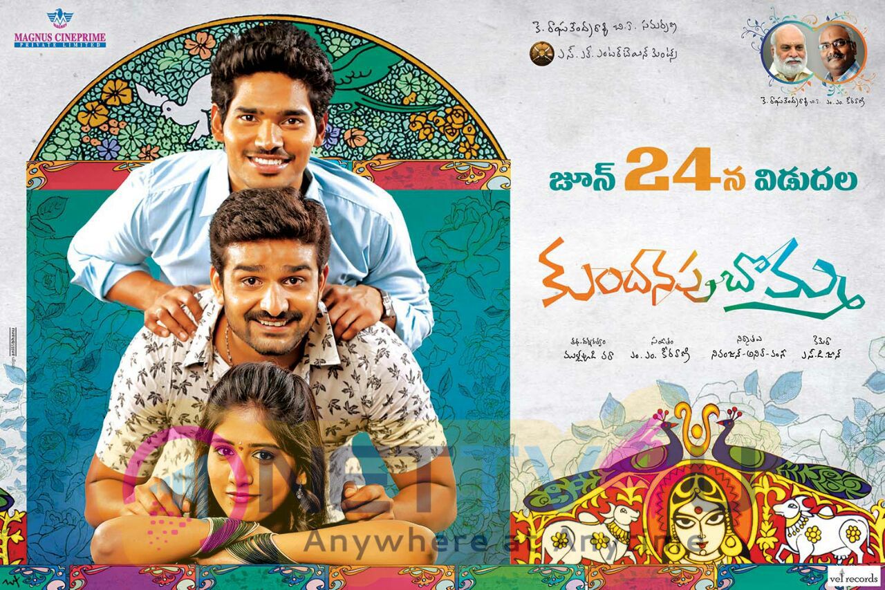 Kundanapu Bomma Movie Release Date Posters Telugu Gallery