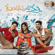 Kundanapu Bomma Movie Review Telugu Movie Review