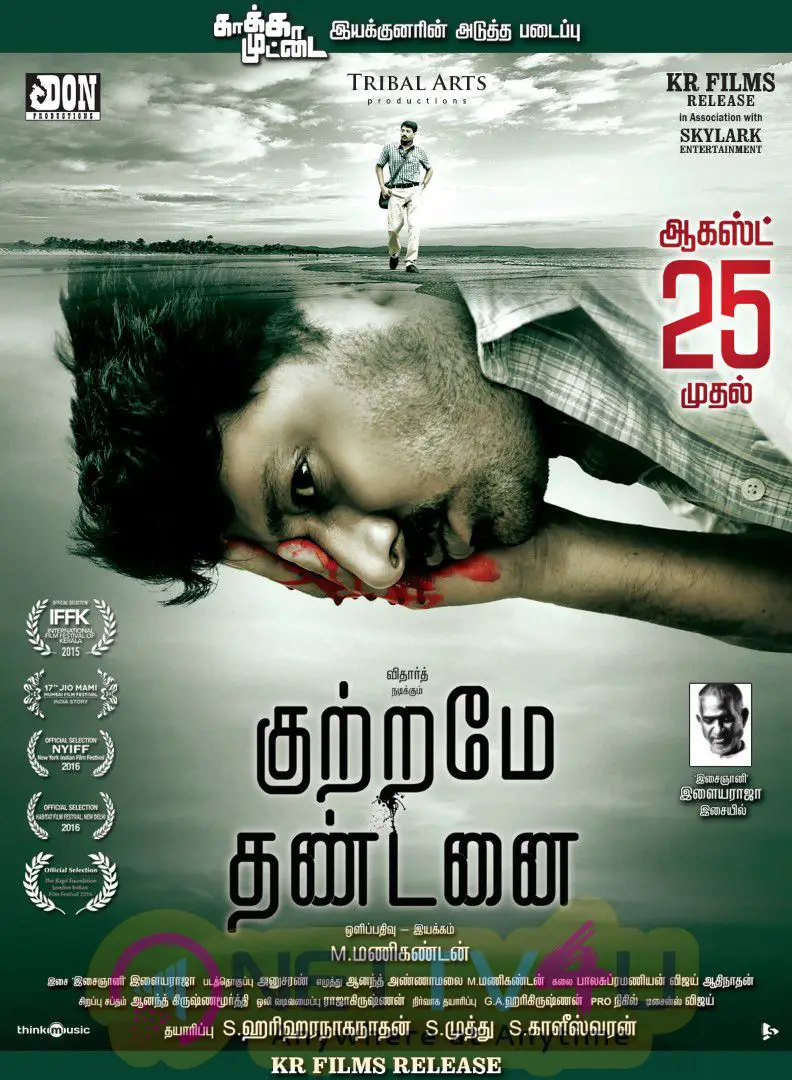 Kutrame Thandanai Tamil Movie Excellent Posters Tamil Gallery