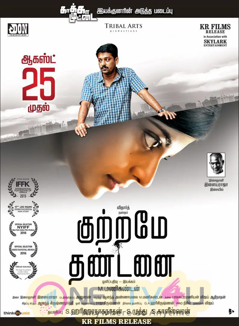 Kutrame Thandanai Tamil Movie Excellent Posters Tamil Gallery