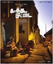 Kaaka Muttai Is This Year’s People Choice Winner For Silk Screen Film Festival Tamil News
