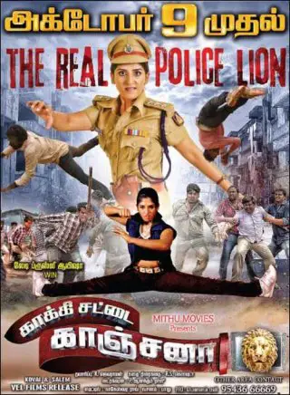 Kakkisattai Movie Download