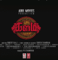 Kalam Movie Review