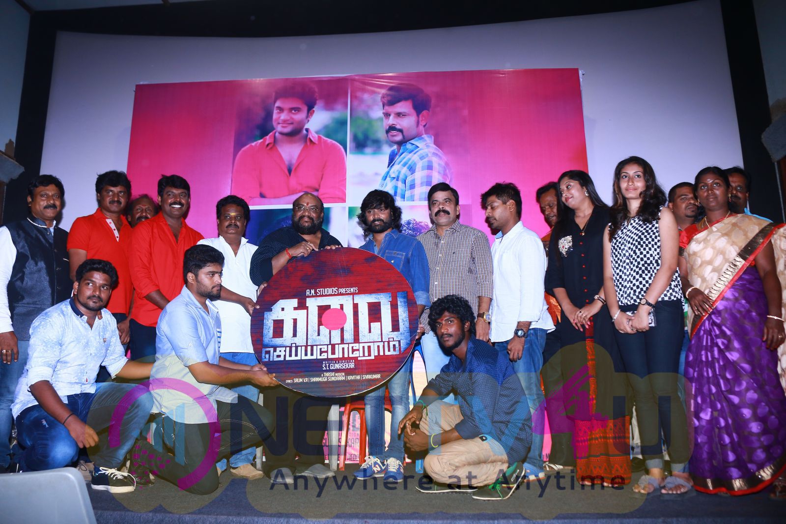Kalavu Seiya Porom Movie Audio Launch Images Tamil Gallery