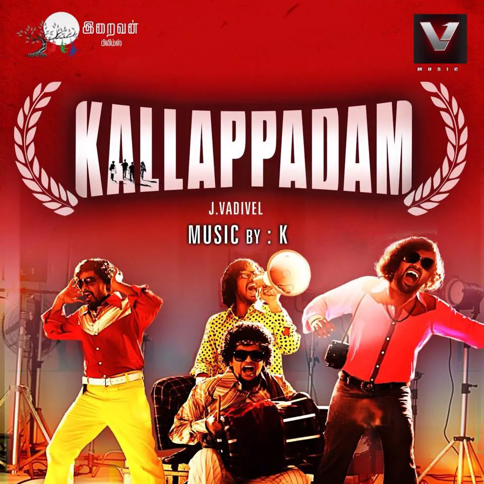 Kallappadam Movie Review