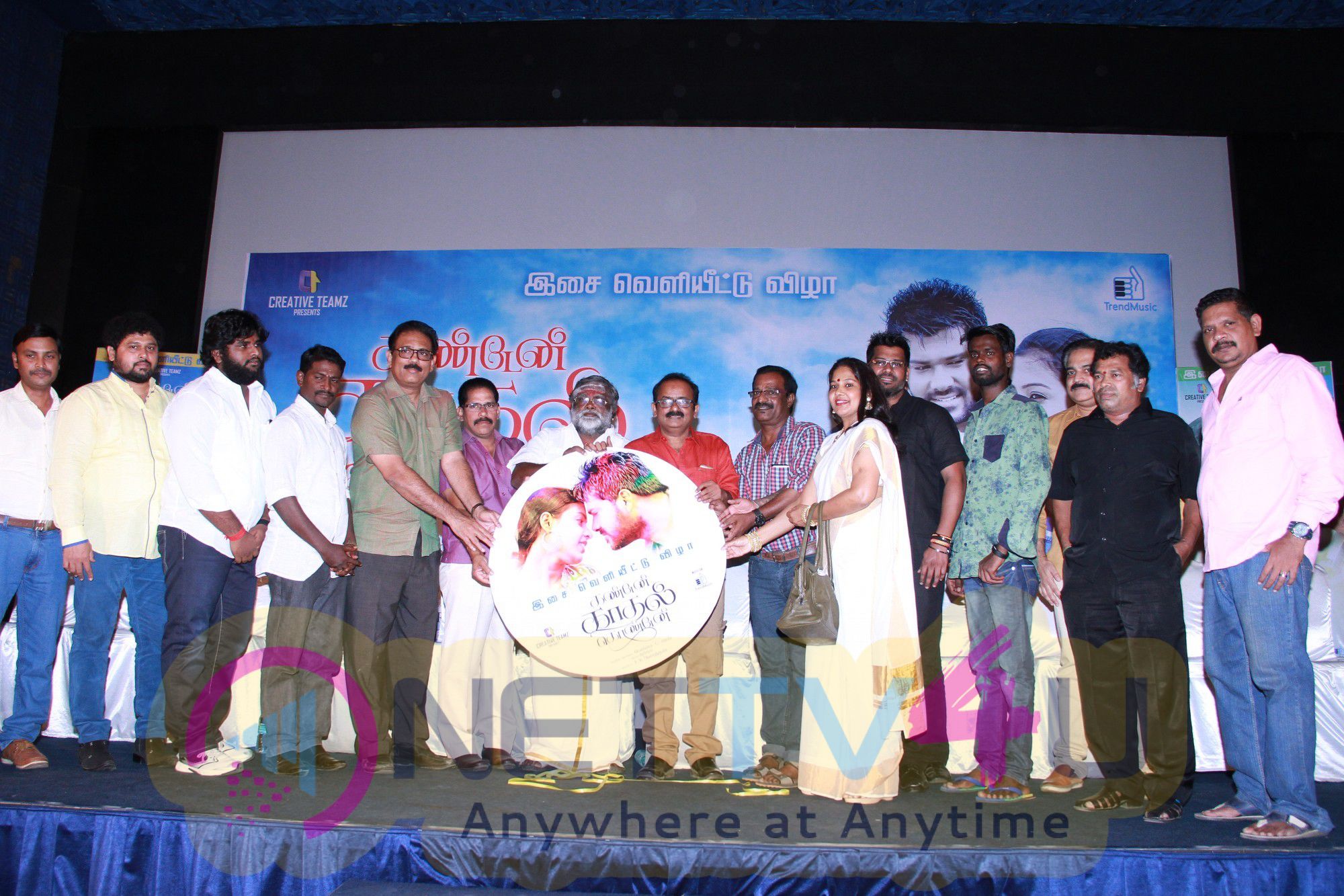 Kandaen Kaathal Kondaen Tamil Movie Press Meet Stills Tamil Gallery