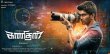 Kanithan Movie Review English Movie Review