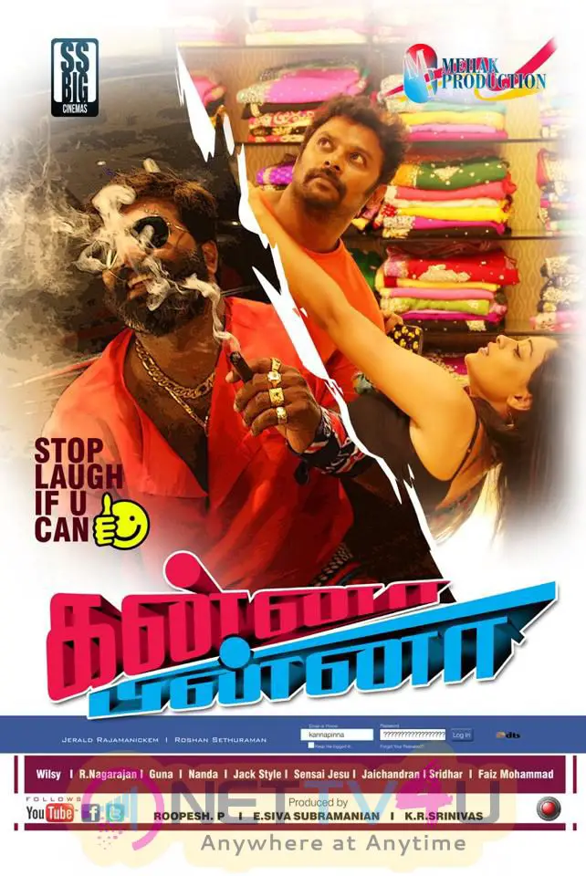 Kanna Pinna Tamil Movie Design Photos Tamil Gallery