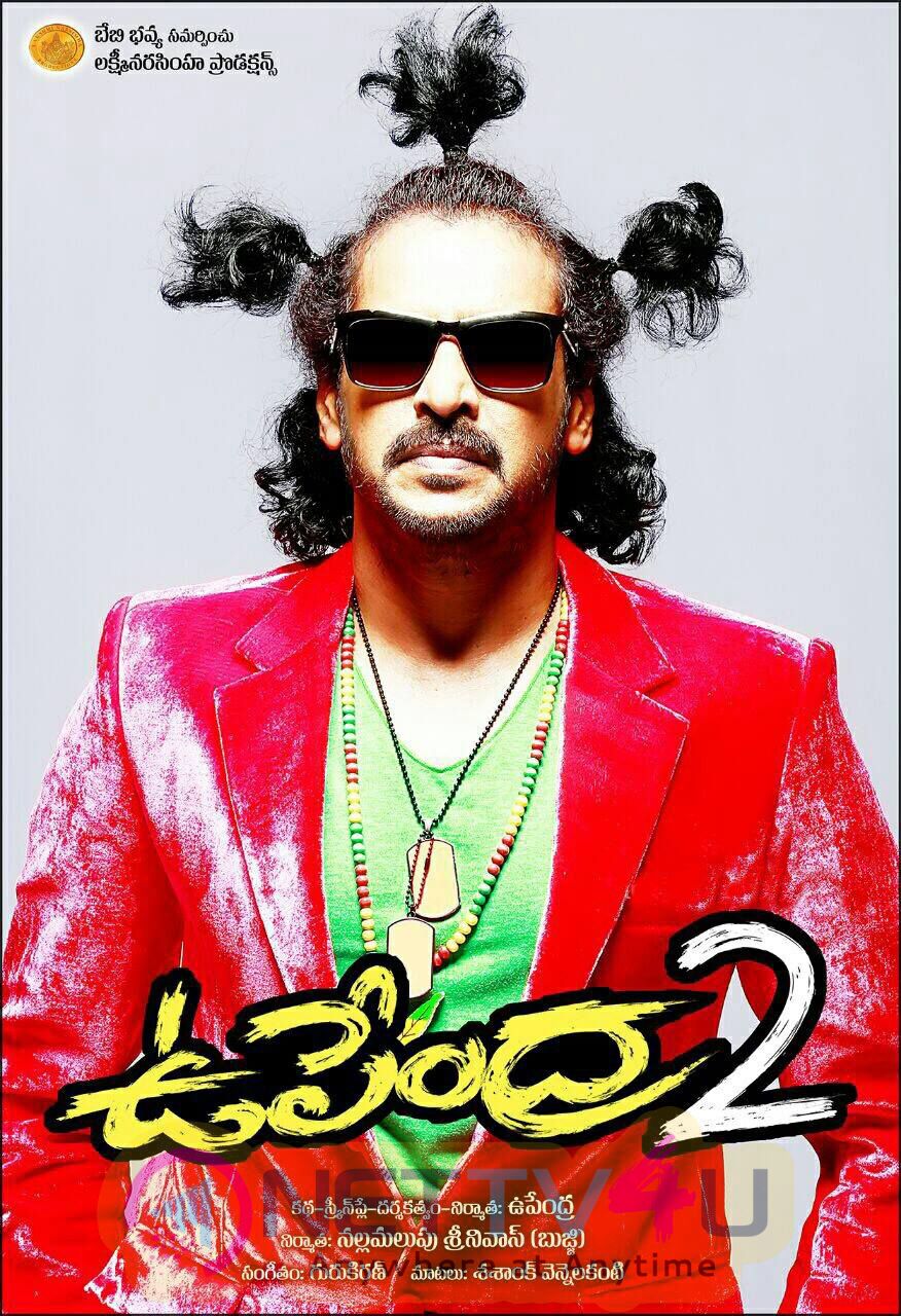kannada movie upendra 2 posters first look 13