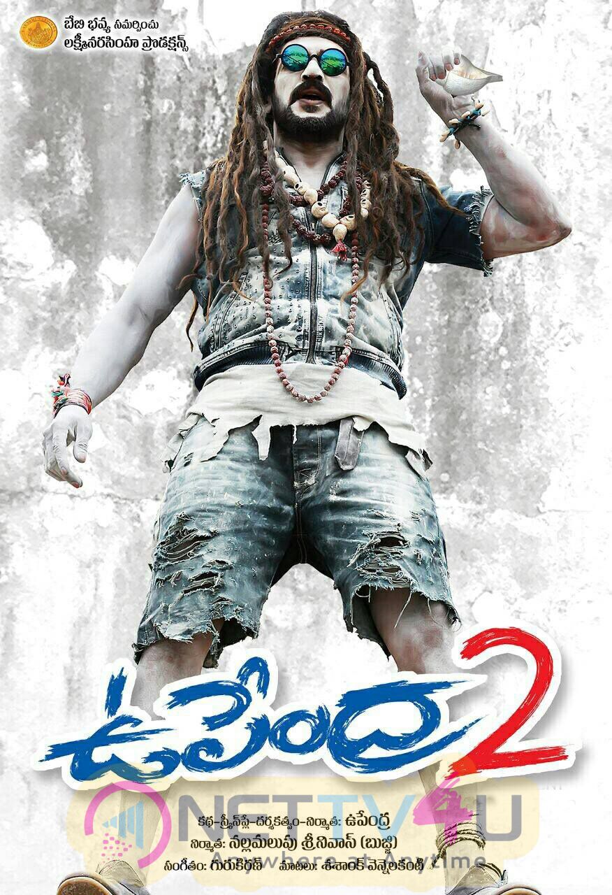 kannada movie upendra 2 posters first look 14