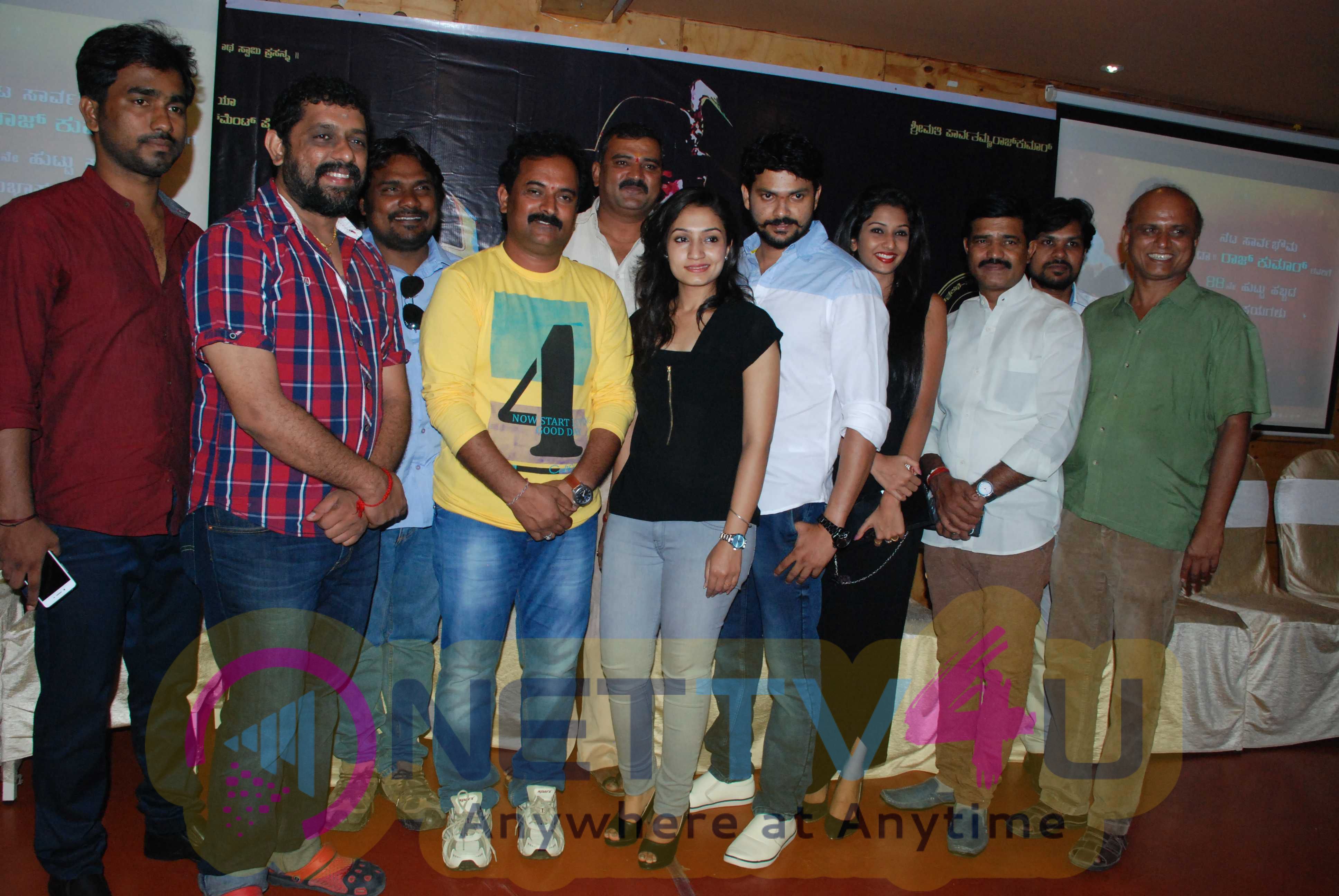 Kannada Movie Bhale Huchcha Film Press Meet Stills Kannada Gallery