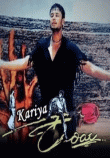 Kariya Movie Review Kannada Movie Review